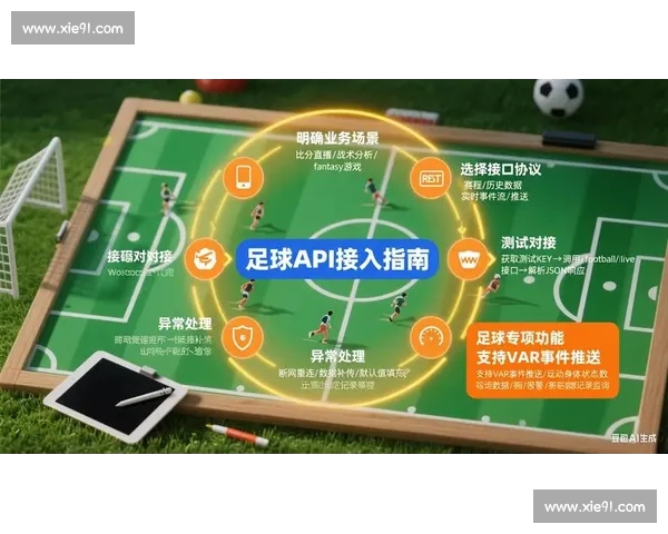 体育比分直播官网实时赛事数据分析与精彩赛况全方位呈现权威服务