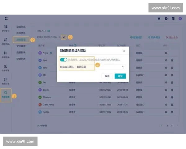 体育APP安卓版本全新升级打造智能赛事体验与数据分析一站式平台