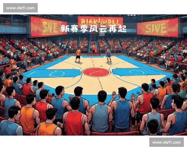 CBA赛事平台入口全面升级开启畅享篮球盛宴新体验