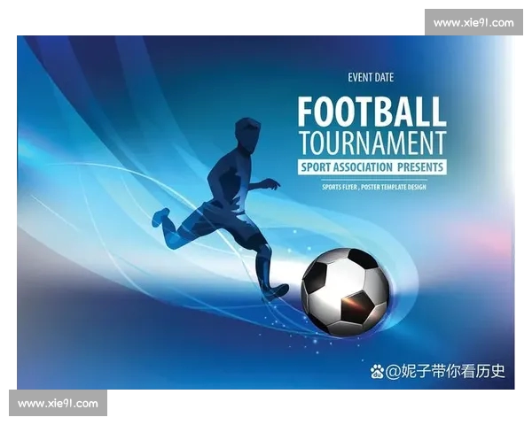 欧冠平台引领全球足球盛宴打造巅峰赛事体验与球迷互动新生态体系