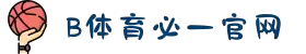 必一运动.(B-sports)官方网站
